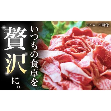 ふるさと納税 【いろいろなお料理に】佐賀牛 バラ 切り落とし 800g（200g×4パック）/ナチュラルフーズ[UBH090] 佐賀県武雄市｜furunavi｜02