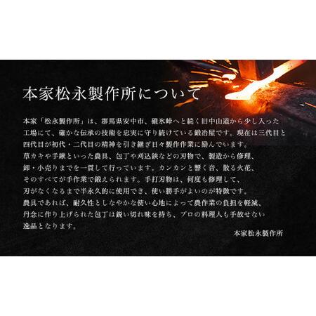 六本レーキ ANL011 群馬県安中市 【星】