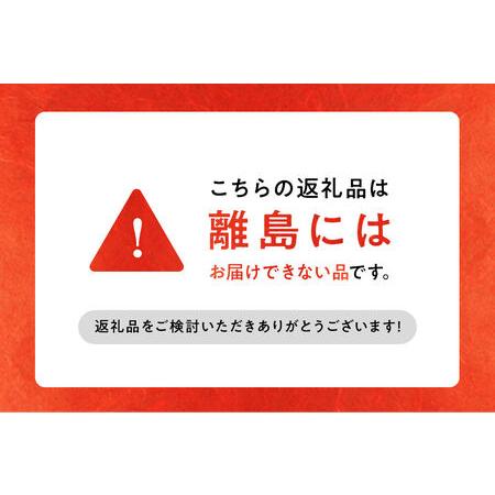 ふるさと納税 国産原料 やわらか豚角煮 150g×4パック 最短3〜5営業日以内発送 宮城県利府町の画像