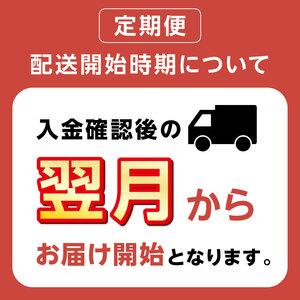 ふるさと納税 【定期便3ヵ月】カゴメ　トマトジュース　食塩無添加　190g缶×30本 1ケース 毎月届く 3ヵ月 3回コース【 栃木県 那須塩原.. 栃木県那須塩原市_1