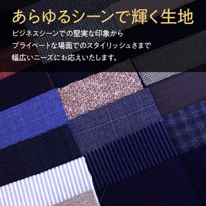 ふるさと納税 オリジナル ご褒美 カスタマイズ ジャケット お仕立て券 衣類 洋服 服 生地 オーダー オーダーメイド 国産 日本製 ブレザー 紳士服.. 宮崎県日南市の画像