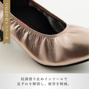 ふるさと納税 【22.5cm】ヒール高5cm 3WAYシリーズ最高峰ピアノシューズ アプロディーテ ローズゴールド | ピアノシューズ 特許 茨城県龍ケ崎市の画像