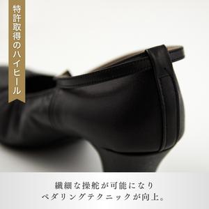 ふるさと納税 【22.5cm】ヒール高5cm 3WAYシリーズ最高峰ピアノシューズ アプロディーテ(ブラック) | ピアノシューズ 特許 茨城県龍ケ崎市の画像