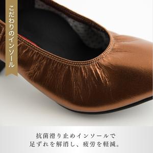 ふるさと納税 【22.5cm】ヒール高5cm 3WAYシリーズ最高峰ピアノシューズ アプロディーテ(ブロンズ) | ピアノシューズ 特許 茨城県龍ケ崎市の画像