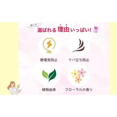 ふるさと納税 柔軟剤 ピンクソフナー(5L)[柔軟剤]×3個 | 柔軟剤 柔軟剤 柔軟剤 柔軟剤 洗濯 洗濯 茨城県龍ケ崎市の画像