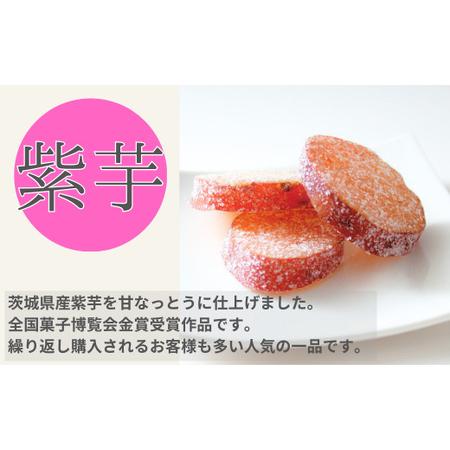 ふるさと納税 老舗甘納豆店の直火炊き本格手作り「ほろ甘納豆」9種詰め合わせ【甘納豆 和菓子 セット お土産 和菓子 贈答品 プレゼント 和菓子.. 茨城県龍ケ崎市_3