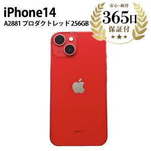 ふるさと納税 [ふるなび限定][数量限定品] iPhone14 256GB プロダクトレッド [中古再生品]FN-Limited 神奈川県海老名市