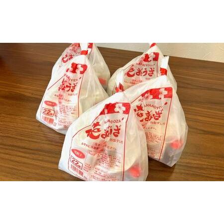ふるさと納税 花餃子110個(22個入×5袋）2ヶ月毎6回お届け 加工品 惣菜 冷凍餃子 ヘルシー おかず つまみ 中華 お酒のあて 夕飯 餃子パーティ.. 静岡県森町_3