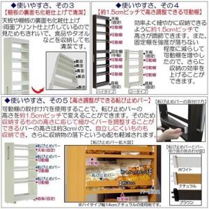 ふるさと納税 【ブラウン × 幅 16cm】すき間収納ワゴン ハイタイプ 転び止めバー付き 和歌山県海南市