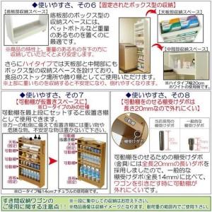 ふるさと納税 【ナチュラル × 幅 16cm】すき間収納ワゴン ハイタイプ 転び止めバー付き 和歌山県海南市