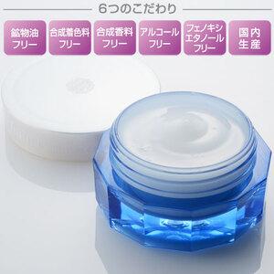 ふるさと納税 fujina(フジナ)モイスチャーセット 皮膚軟化剤 置き目ション 保湿 かざり付ける品 美容 基本原則かざり付ける品 山梨県富士吉田市