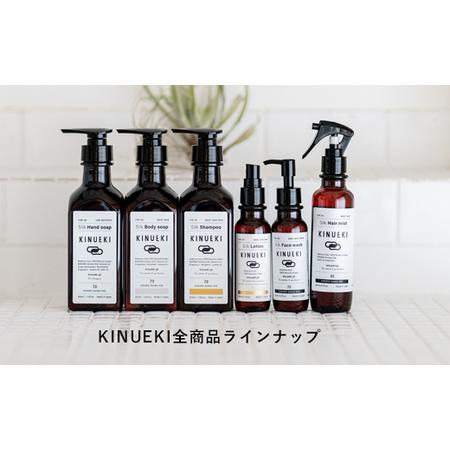 ふるさと納税 F20E-059　ＫＩＮＵＥＫＩ化粧水 群馬県富岡市 