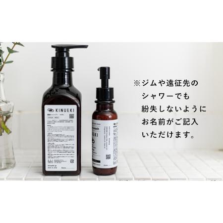 ふるさと納税 F20E-059　ＫＩＮＵＥＫＩ化粧水 群馬県富岡市 