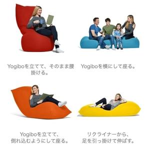ヨギボーマックス Yogibo MAX ブラウン