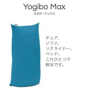 ふるさと納税 ヨギボー Yogibo Max ( ヨギボーマックス ) ライムグリーン 兵庫県加東市｜furunavi｜03