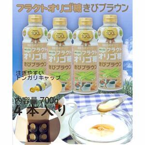 ふるさと納税 フラクトオリゴ糖(きびブラウン)700g×4本 富山県南砺市の画像