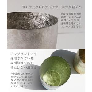 ふるさと納税 チタン二重タンブラー 木肌 プレミアム (樫の木) 350ml 新潟県燕市_1