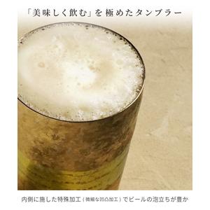 ふるさと納税 チタン二重タンブラー 木肌 プレミアム (樫の木) 350ml 新潟県燕市_3