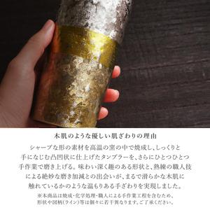 ふるさと納税 チタン二重タンブラー 木肌 プレミアム (樫の木) 350ml 新潟県燕市_4
