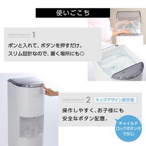 ふるさと納税 ウォーターサーバー FRECIOUS dewo 定期便 年12回  富士山 天然水 ローズトープ 山梨県富士吉田市の画像
