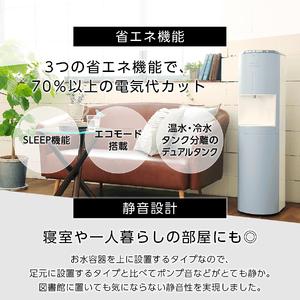 ふるさと納税 ウォーターサーバー FRECIOUS dewo 定期便 年12回  富士山 天然水 ローズトープ 山梨県富士吉田市の画像