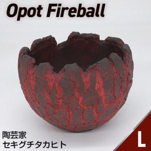 ふるさと納税 陶芸家セキグチタカヒトの植木鉢 Opot Fireball Lサイズ