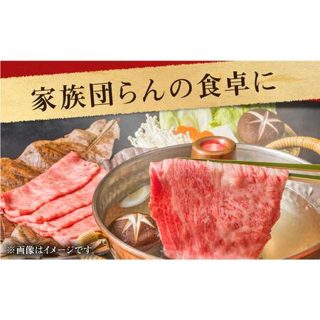ふるさと納税 【全6回定期便】長崎和牛 肩ロース スライス 計4.2kg（700g×6回） 【合同会社肉のマルシン】[QBN044] 長崎県佐々町_1