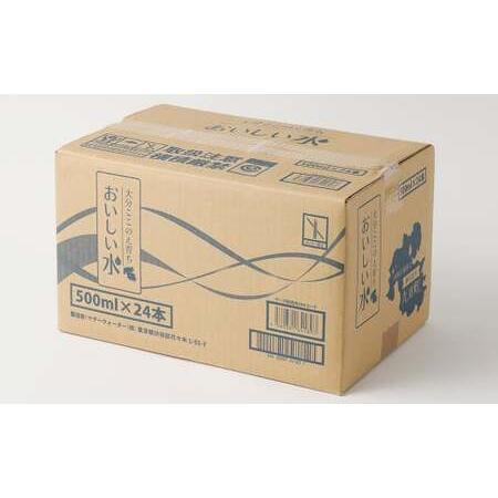 ふるさと納税 【3ヶ月定期便】大分 ここのえ育ち おいしい 水 500ml×24本 合計72本 大分県九重町の画像