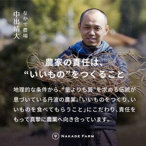 ふるさと納税 赤飯パック 赤鬼飯 5個 兵庫県丹波市 : ふるなび ふるさと納税 赤飯パック 赤鬼飯 5個 兵庫県丹波市 : ふるなび