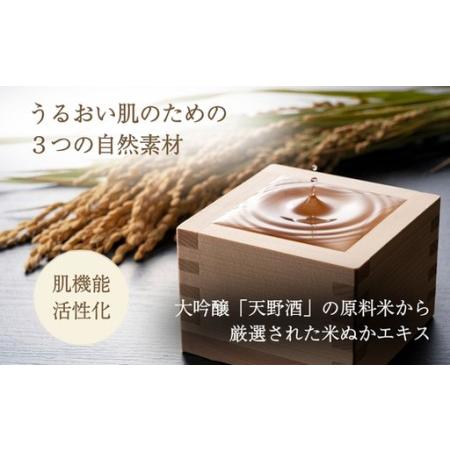 ふるさと納税 忙しい女性に、洗顔・ローション・美容液ですっぴん美人 大阪府河内長野市_1