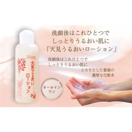 ふるさと納税 忙しい女性に、洗顔・ローション・美容液ですっぴん美人 大阪府河内長野市_4