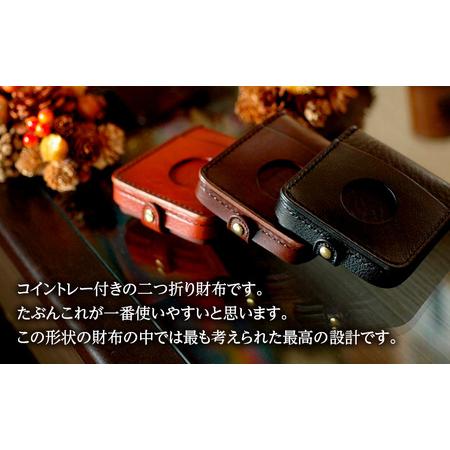 ふるさと納税 コイントレー式二つ折り財布 復刻版  チョコ 千葉県市原市の画像