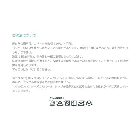 ふるさと納税 Yogibo Zoola Mini (ヨギボー ズーラ ミニ) 【サンシャイン】 境町ヨギボー ヨギボー Miniヨギボー Yogibo yogibo Zoola 耐水 屋外 .. 茨城県境町の画像