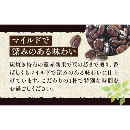 ふるさと納税 【全12回定期便】炭焼き ベーシック ブレンド コーヒー 450g×2 ( 深煎り ) 《豊前市》【稲垣珈琲】 珈琲 コーヒー 豆 粉 [VAS.. 福岡県豊前市の画像