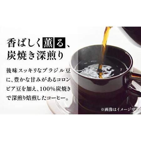 ふるさと納税 【全12回定期便】【ギフト用】炭焼き ベーシック ブレンド コーヒー 450g×2 ( 深煎り ) 《豊前市》【稲垣珈琲】 珈琲 コーヒ.. 福岡県豊前市の画像