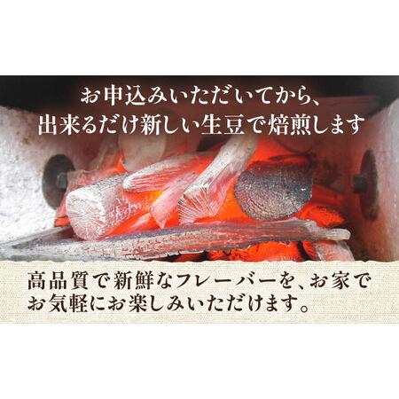 ふるさと納税 【全12回定期便】【ギフト用】炭焼き ベーシック ブレンド コーヒー 450g×2 ( 深煎り ) 《豊前市》【稲垣珈琲】 珈琲 コーヒ.. 福岡県豊前市の画像