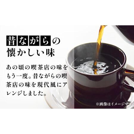 ふるさと納税 【全12回定期便】【ギフト用】豊前 レトロ ブレンド コーヒー ( 中煎り ) 《豊前市》【稲垣珈琲】珈琲 コーヒー 豆 粉 [VAS166] 福岡県豊前市の画像