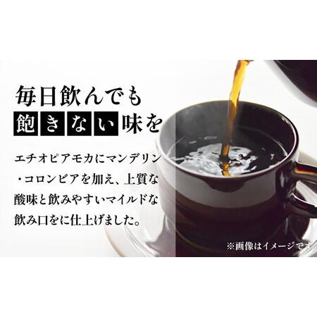 ふるさと納税 【全12回定期便】【ギフト用】モカ ブレンド  ( 中深煎り )《豊前市》【稲垣珈琲】珈琲 コーヒー 豆 モカブレンド [VAS184] 福岡県豊前市の画像