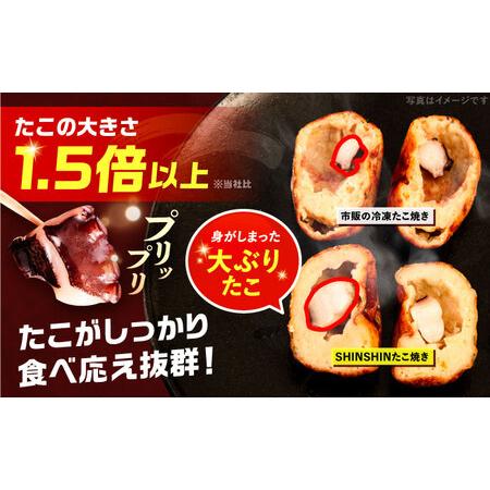 ふるさと納税 【全6回定期便】タコが大きな和風味 たこ焼き 150個 (30個×5袋) [VAT017] 冷凍 タコ焼き レンジ 福岡県豊前市_2