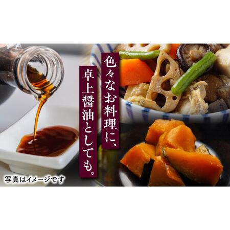 ふるさと納税 甘口醤油 1L×12本 [VAV010]しょうゆ 醤油 福岡県豊前市の画像