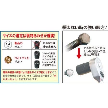 ふるさと納税 トルネードソケットセット ホルダー付 Htr307 受注後1 4ヶ月程度で発送予定 大阪府河内長野市 Bhinternalmedicine Com