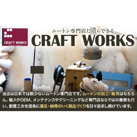ふるさと納税 ムートン ぬいぐるみ くま ぐっど Mサイズ オフホワイト 有限会社クラフトワークス《30日以内に出荷予定(土日祝除く)》大阪府 羽.. 大阪府羽曳野市の画像