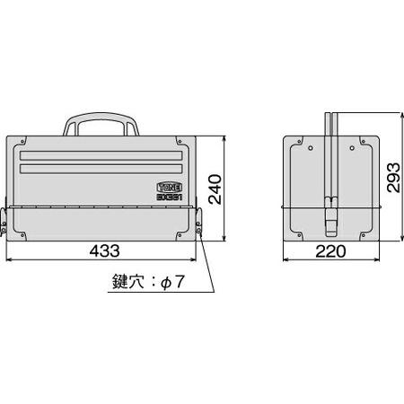 ふるさと納税 ツールケース BX331SV　工具　TONE　トネ 大阪府河内長野市｜furunavi｜03