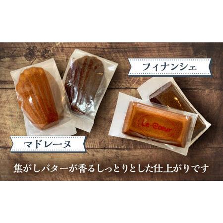 ふるさと納税 ルクール特製焼き菓子詰め合わせ26個入《豊前市》【菓子工房ルクール】 お菓子 菓子 詰め合わせ 洋菓子 [VBI001] 福岡県豊前市の画像