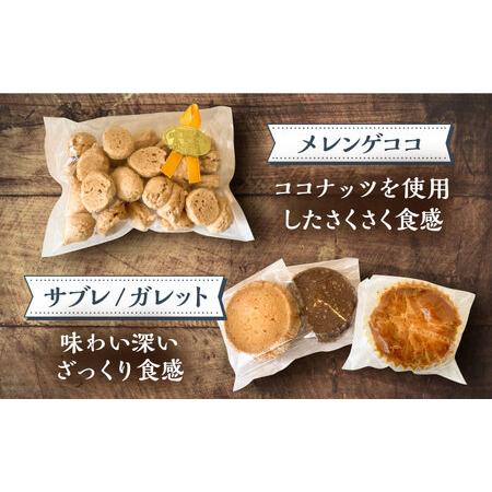 ふるさと納税 ルクール特製焼き菓子詰め合わせ26個入《豊前市》【菓子工房ルクール】 お菓子 菓子 詰め合わせ 洋菓子 [VBI001] 福岡県豊前市の画像