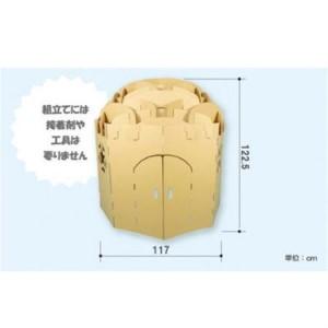ふるさと納税 ダンボール遊具punnyほいく　ダンボールルームまる【1492187】 愛知県半田市_1