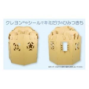 ふるさと納税 ダンボール遊具punnyほいく　ダンボールルームまる【1492187】 愛知県半田市_3