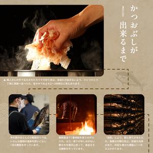 ふるさと納税 鰹節 出汁 コールドブリューダシキット リフィルセット 計15回分 カネニニシ IB056-018 鰹節 かつお節 鹿児島県指宿市_1