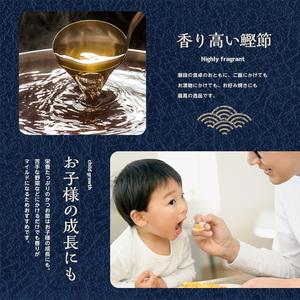 ふるさと納税 鰹節 出汁 コールドブリューダシキット リフィルセット 計15回分 カネニニシ IB056-018 鰹節 かつお節 鹿児島県指宿市_4