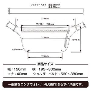 ふるさと納税 サムライクラフト ユーティリティ ファニーパック L (ロングウォレットサイズ)＜ブラック＞ ショルダーバッグ ウエストバッグ レザ.. 宮城県大和町の画像